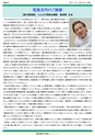 会報2022年5月