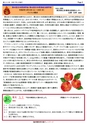 会報2025年2月