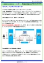 会報2025年2月